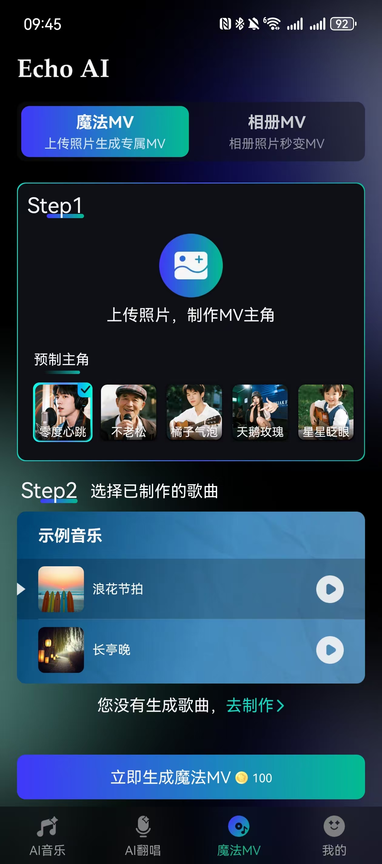 多种视频生成