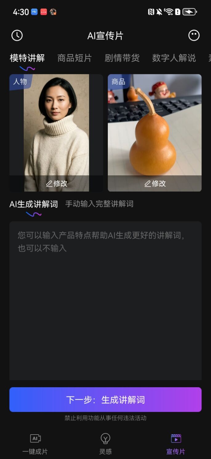 个人中心
