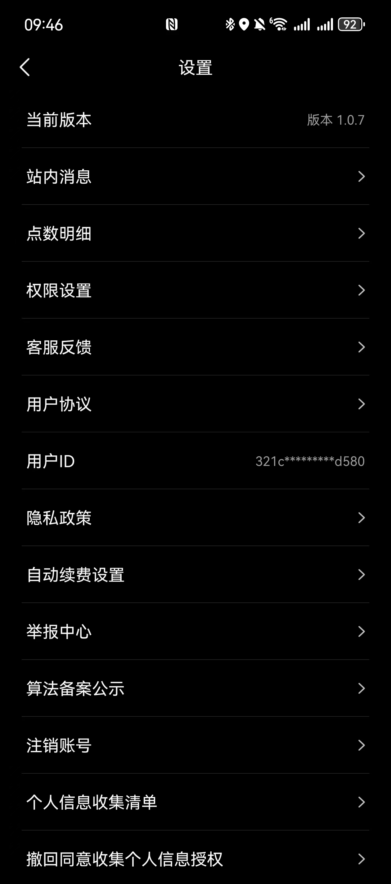 AI生图